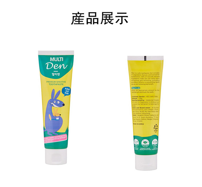 Multi Tech Toothpaste Multi toothpaste--N-Techem International Co.,Ltd.